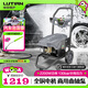 綠田（LUTIAN）傲虎PLUS商用清洗機洗車(chē)機洗車(chē)店洗車(chē)房洗車(chē)泵高壓洗車(chē)水槍 2200W 【標準版】曲軸泵+自動(dòng)關(guān)停+15度延長(cháng)桿