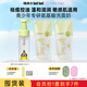 嗨弗爾hafhaf小黃人聯(lián)名款祛痘保濕水乳護膚控油乳液氨基酸洗面奶 潔顏泡泡洗面奶150ml*1瓶【小黃人聯(lián)名款】