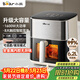 小熊（Bear）空氣炸鍋 不用翻面 雙檔風(fēng)速金屬內腔 6.2L家用大容量蒸汽嫩炸 易操作可視炸烤一體機 QZG-H16T5