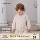 babylove寶寶衛衣春秋季休閑寬松上衣竹節棉嬰幼兒內搭純色百搭外出服