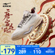 鴻星爾克男鞋高幫板鞋秋冬季新款厚底運動(dòng)鞋男子加絨休閑棉鞋唐宮夜苑4.0 微晶白/暖亞麻 42