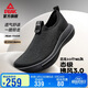 匹克態(tài)極拂風(fēng)3.0男鞋走路鞋舒適休閑鞋百搭透氣一腳蹬運動(dòng)鞋ET42777J