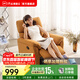 芝華仕（CHEERS）頭等艙時(shí)尚智能椅布藝單人沙發(fā)客廳家具懶人搖搖椅芝華士30156B 貓抓絨-姜餅棕-手動(dòng)躺搖-單人位 優(yōu)先發(fā)貨（詳詢(xún)客服）