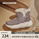斯凱奇（Skechers）麻薯靴女靴秋冬加絨保暖雪地靴厚底防滑中筒靴女鞋168061