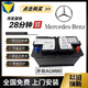 通用汽車(chē)奔馳全新AGM80AH啟停電池配C180/C260/E260/C200 A200/E300/B200 AGM80AH啟停電C180/E260/C200 AGM80AH80Ah