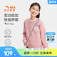 安踏兒童衛衣女童裝26春季新款時(shí)尚動(dòng)型科技戶(hù)外圓領(lǐng)套頭衛衣親膚舒適 瓜瓤粉-4 165