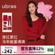 ubras迎新本命年紅色含羊毛保暖內衣男女情侶結婚禮物新年秋衣秋褲套裝 女【26新年禮盒】倍暖套裝+襪子*1+內褲*1 【劉雯同款】 2XL