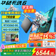 華碩天選6 【國家補貼15%】 16英寸電競游戲本筆記本電腦銳龍7 H 260學(xué)習設計作圖RTX50系顯卡高刷新率 銳龍7 H260/RTX5060/日蝕灰帶WPS 原廠(chǎng)標配 可用國補16G DDR5
