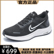 品牌專(zhuān)柜正品斷碼運動(dòng)鞋男士學(xué)生休閑舒適軟底耐磨防滑跑步鞋 021黑色 45