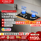 方太（FOTILE）家用燃氣灶天然氣液化氣 底盤(pán)可調節換裝臺式嵌入式兩用灶具 六重防爆玻璃面板一級能效 【TX22】5.2kW天然氣/爐頭可拆