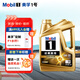 美孚（Mobil）美孚1號 金美孚 先進(jìn)全合成汽機油經(jīng)典表現 0W-30 SP 4L 汽車(chē)保養