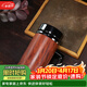 藏壺天下宜興紫砂杯男士茶杯養生保溫水杯商務(wù)辦公紫砂內膽木紋保溫杯 紅木紋  380ml