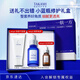 TAKAMI小藍瓶精華液30ml角質(zhì)修護祛痘祛閉口補水護膚品化妝品生日禮物