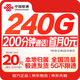 中國聯(lián)通流量卡20元全國通用電話(huà)卡手機卡低月租5G長(cháng)期大純上網(wǎng)卡校園卡信非無(wú)限永久