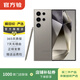 三星 Galaxy S24 Ultra  二手手機 鈦灰 12G+256G