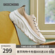 斯凱奇（Skechers）女鞋經(jīng)典百搭帆布鞋厚底增高休閑鞋軟底舒適透氣板鞋戶(hù)外鞋177435