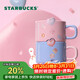 星巴克（Starbucks）甜星噗噗鴨系列馬克杯套組陶瓷杯咖啡杯辦公室泡茶杯情人節禮物