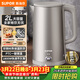 蘇泊爾（SUPOR）燒水壺電水壺熱水壺 2L大容量 316L不銹鋼無(wú)縫內膽  自動(dòng)斷電 恒溫水壺 SW-20J08P
