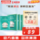 JMsolution面膜貼JM蝸牛水母媽媽羊脂玻尿酸蜂蜜急救蠶絲學(xué)生男女貼片式面膜 海洋珍珠三部曲3盒 30片