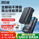 綠巨能（llano）佳能LP-E6NH相機電池適用R5C R62 R6二代 R7 R6 R5  90D 80D 70D 5D4 5D3 5D2 6D2 6D雙充充電器 【3C認證】單電池2320mAh