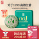 瀾滄古茶葉普洱茶001云南普洱生普85g 2024年小胖餅單盒裝