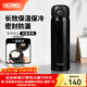 膳魔師（THERMOS）不銹鋼保溫杯兒童男女士學(xué)生水杯大容量杯子團購生日禮物JNR 【熱賣(mài)推薦】暗夜黑 500ml