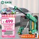 世達（SATA）洗車(chē)機無(wú)線(xiàn)洗車(chē)高壓水槍沖洗庭院家用高壓清洗機強力D05095雙電