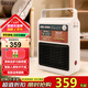 西哲（sezze）日本取暖器家用電暖器暖風(fēng)機浴室迷你暖腳器臥室小型節能電暖氣片速熱電熱器便攜烤火爐 HT-602 觸控式