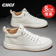 CHGF品牌男鞋隱形內增高鞋男士百搭中幫板鞋男春夏季透氣休閑皮鞋子男 7729白色【皮面】-增高8cm 40 （運動(dòng)碼）