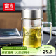 富光雙層玻璃杯商務(wù)泡茶杯子大容量耐熱辦公水杯過(guò)濾帶把銀色320ml