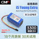 CMP適用美的i5掃地機器人電池i5YOUNG EXTRA Blink i9 EYE i50 PowerBot-E配件 3300mAh-3C認證電芯