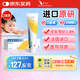 【原研藥】愛(ài)寧達 吡美莫司乳膏 1%*15g/盒 2盒裝