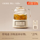 OIDIRE（偶點(diǎn)）養生壺 全玻璃花茶壺煮茶壺燒水壺恒溫電熱水壺煮茶器0膠水多功能1L ODI-HC07 滋補燉盅款