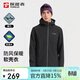 探路者（TOREAD）軟殼服25秋冬男士保暖加絨軟殼外套防風(fēng)旅行夾克衫TAEECN91853