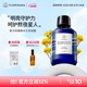 Florihana意大利蠟菊永久花純露濕敷毛孔保濕補水爽膚水 500ml