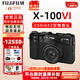 富士（FUJIFILM） X100VI x100vi x100v升級微單數碼相機復古口袋x-100vi小白街旅行全新富士相機微單相機送禮生日 x100vi黑色 官方標配+(閃迪32G+原肩帶+原電)
