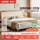 全友家居 現代簡(jiǎn)約雙人床臥室床奶油芝士系列家用雙人床高顏值婚床
