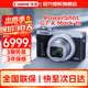 Canon佳能g7x3 PowerShot 照相機vlog便攜卡片視頻直播高清數碼相機 G7X3銀色