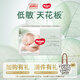 好奇（Huggies）小森林紙尿褲S4片(4-8kg)【試用】