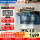海爾頂側雙吸油煙機2628立方抽油煙機大吸力家用自動(dòng)清洗一級能效以舊換新Leader【可搭配燃氣灶套裝】 【26m3變頻】頂側三吸|自動(dòng)清洗|揮手智控 如需煙灶套裝咨詢(xún)客服