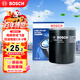 博世（BOSCH）機油濾芯濾清器0225本田雅閣思域飛度型格奧德賽繽智冠道皓影CR-V