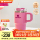 STANLEY保溫杯水杯巨無(wú)霸吸管杯大容量杯子保溫保冷時(shí)尚居家戶(hù)外男女禮物 【熱銷(xiāo)色系】芍藥粉- 591ml
