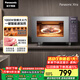 松下（Panasonic）【國家補貼】Xtra蔓越莓微波爐電烤箱一體機多功能家用平板式1000W感溫加熱6檔變頻22升容量GF231Q