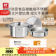 雙立人（ZWILLING）蒸鍋抗黃不銹鋼無(wú)涂層家用湯鍋蒸籠蒸煮兩用燃氣灶通用28cm