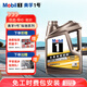 美孚（Mobil）美孚一號 縱馳版 專(zhuān)屬表現全合成機油  5W-30 C2 SP級 4L 