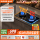 蘇泊爾（SUPOR）燃氣灶家用天然氣雙灶5.2KW猛火 [升級70%]高熱效率煤氣灶臺嵌入式可調節底盤(pán) DB28S
