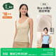 松山棉店商場(chǎng)同款磨絨V領(lǐng)bra-in背心一體式女內搭保暖上衣膚色L