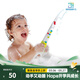 Hape洗澡玩具 按壓水泵槍?xiě)蛩籽b 0-1-3歲嬰幼兒男女小孩寶寶止哭鬧 E0207炫彩噴水吸管