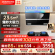 老板（Robam）油煙機煙灶套裝 側吸23.5立方抽油煙機家用大吸力油煙機燃氣灶三件套吸煙機灶具熱水器多件套27A3H 【熱效率70%套裝】27A3H+2B0A2