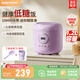 大宇（DAEWOO）口袋電飯煲智能多功能微壓 可煮小米粥健康低糖迷你小型電飯鍋1-2人煮飯鍋電煮鍋易清洗小巧機身 紫色 1.2L